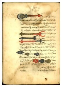 Lee más sobre el artículo Al-Ghafiqi: El Visionario del Siglo XII que Revolucionó la Visión Humana